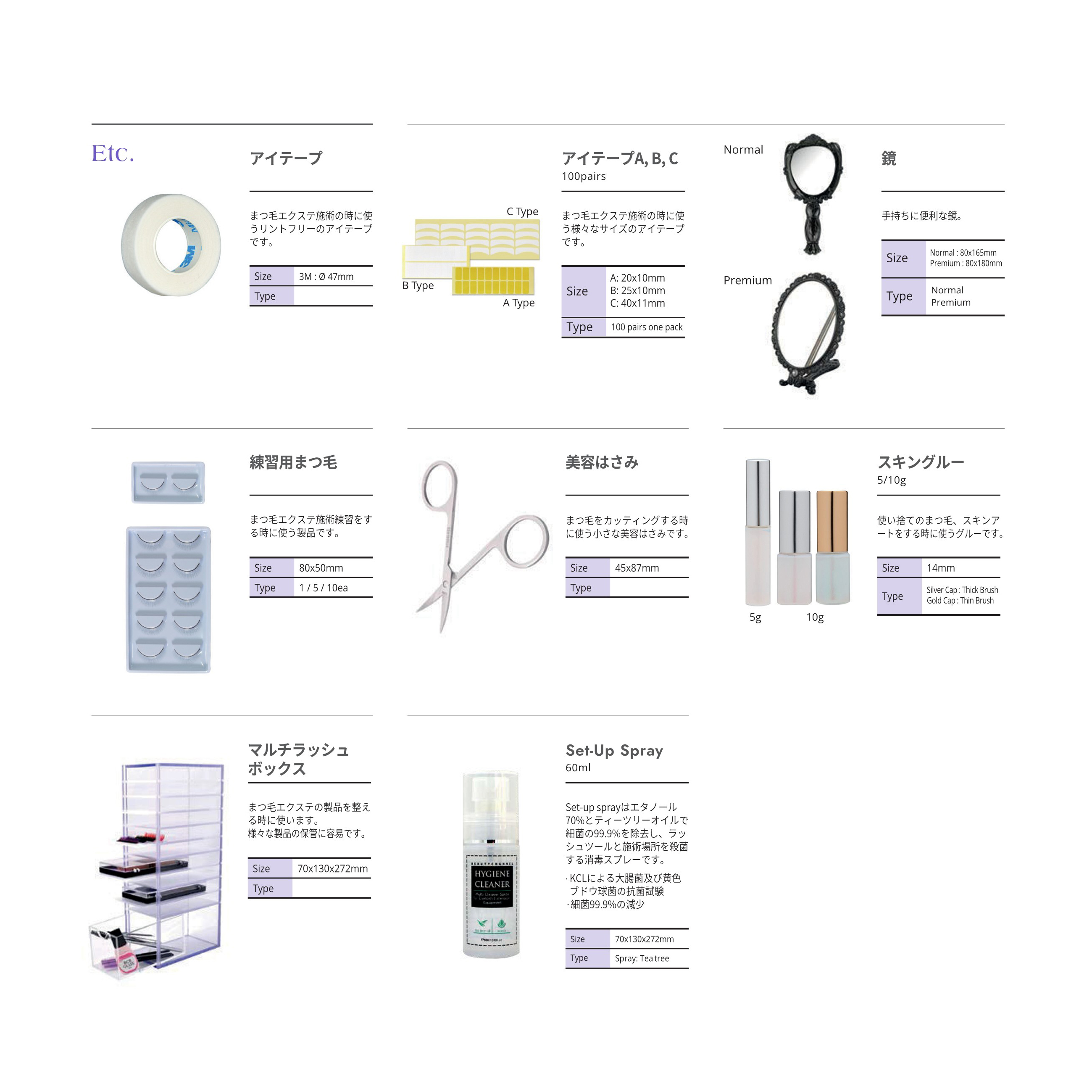 Belle Soufleuir レスペラ　5点セット Amazon | ベルスフリール レスペラ スフリール L クリーム 35g